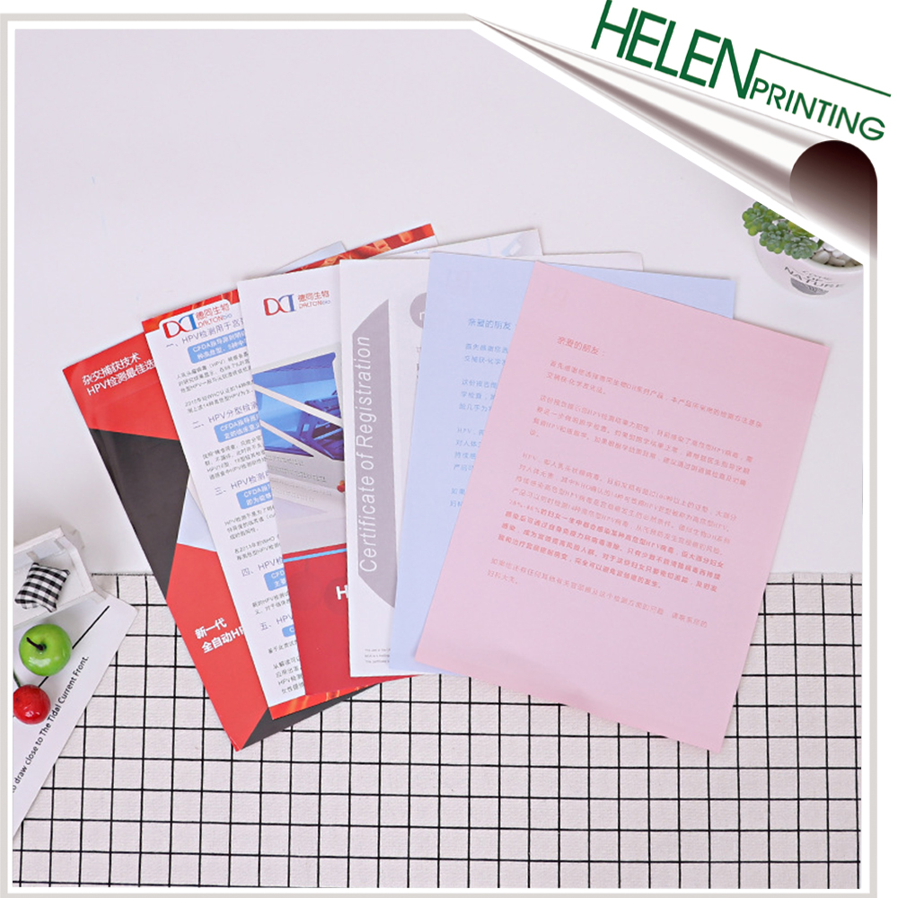 生物(wu)科技期(qi)刊印刷(shua)