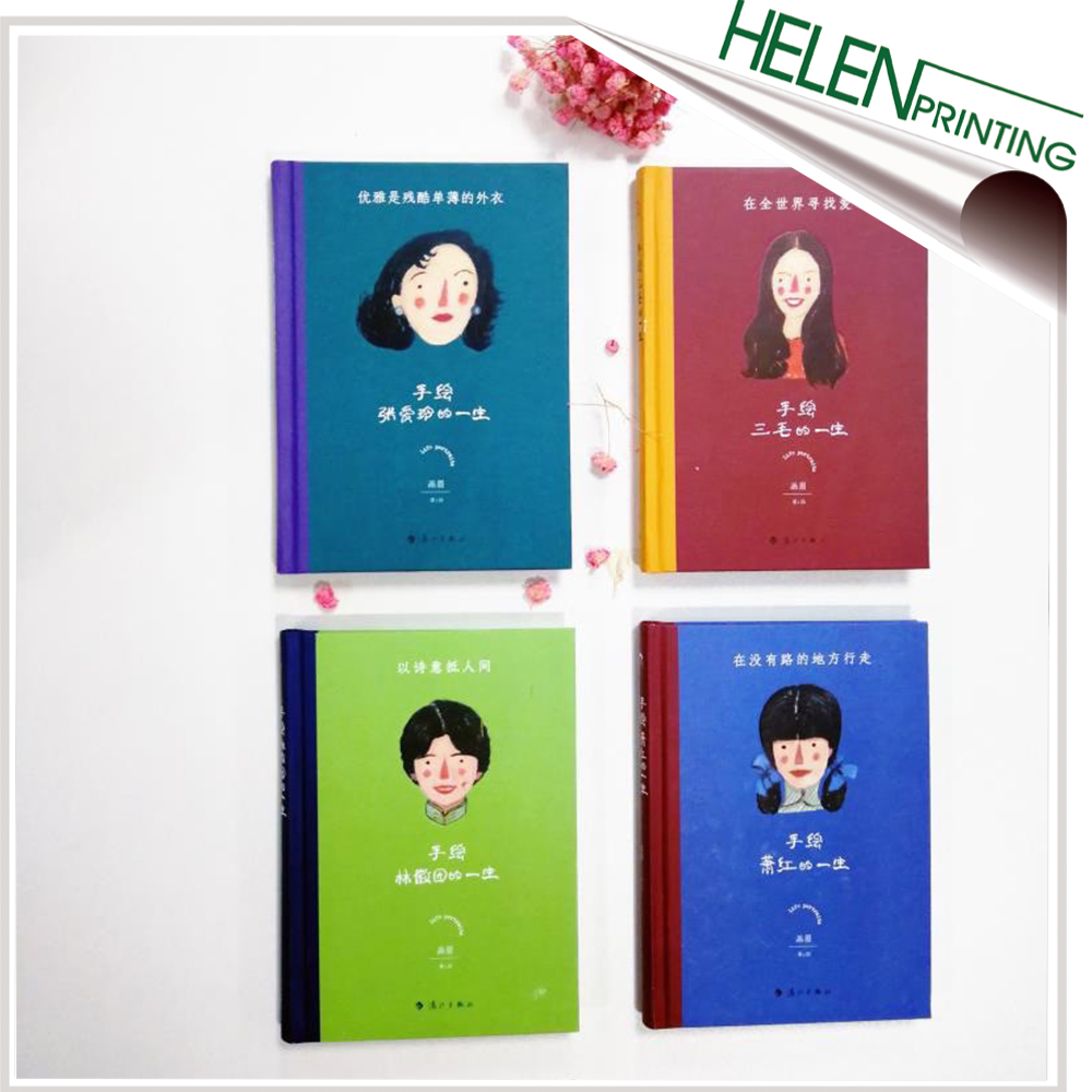 手(shou)繪彩(cai)印書(shu)印刷(shua)