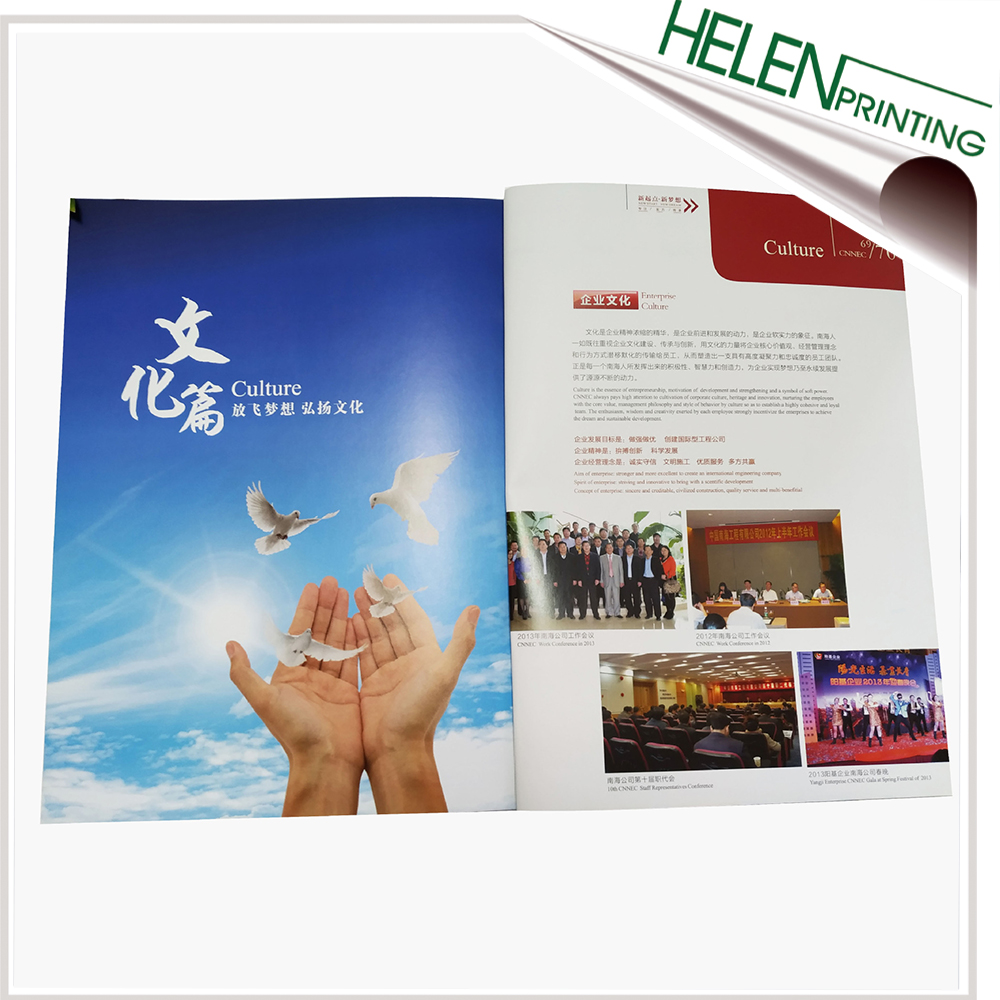 科(ke)技園(yuan)宣傳(chuan)冊印(yin)刷